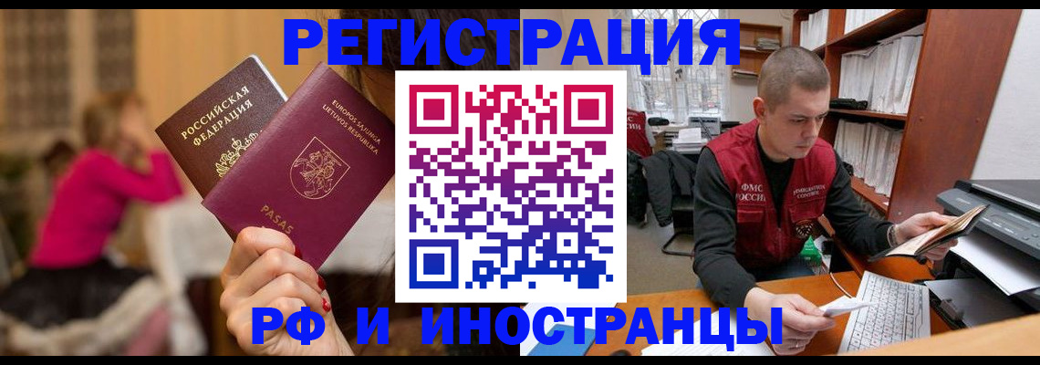 найти адрес прописки в Шадринске